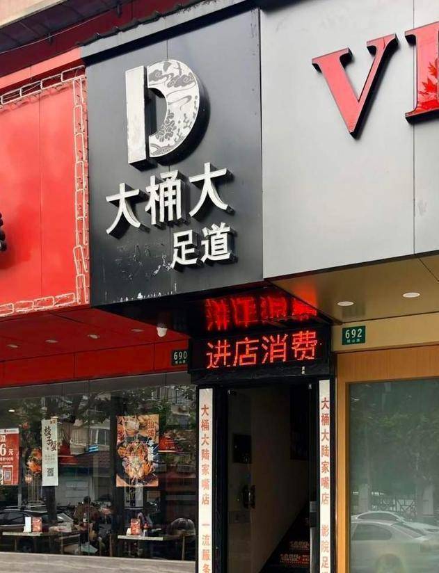 hth官网入口_
女子半裸着做推拿 男服务员却突然闯进来 事后:我啥也没看到(图5) hth官网入口_
女子半裸着做推拿 男服务员却突然闯进来 事后:我啥也没看到(图5)