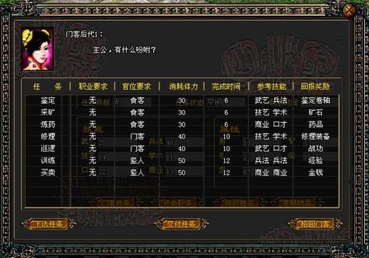 
深入剖析微服务架构实现技术之数据一致性 助你开发之路一马平川“hth官网入口”