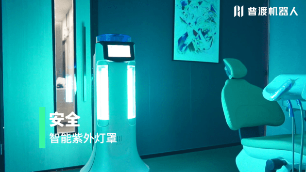 
普渡机械人服务北京大学“hth官网入口”(图4)