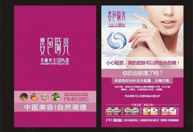 狩猎也能小清新?听说还有小姐姐..._华体会体育hth官方网站