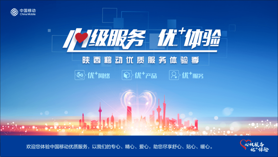 hth官网入口|
中国移动优质服务再出重磅措施 陕西移动副总司理走进直播间和上万网友互动(图2) hth官网入口|
中国移动优质服务再出重磅措施 陕西移动副总司理走进直播间和上万网友互动(图2)