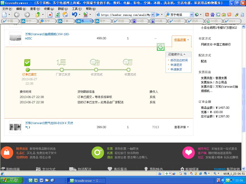 华体会体育hth官方网站:
尹贻林 | 建设项目全历程工程咨询落地实务研修班开课啦(图4) hth官网入口