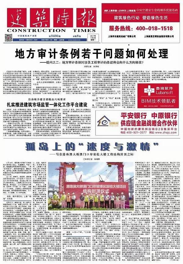 第三章神兽剧情来袭《口袋之旅》3.2版本更新:华体会体育hth官方网站(图3) 华体会体育hth官方网站