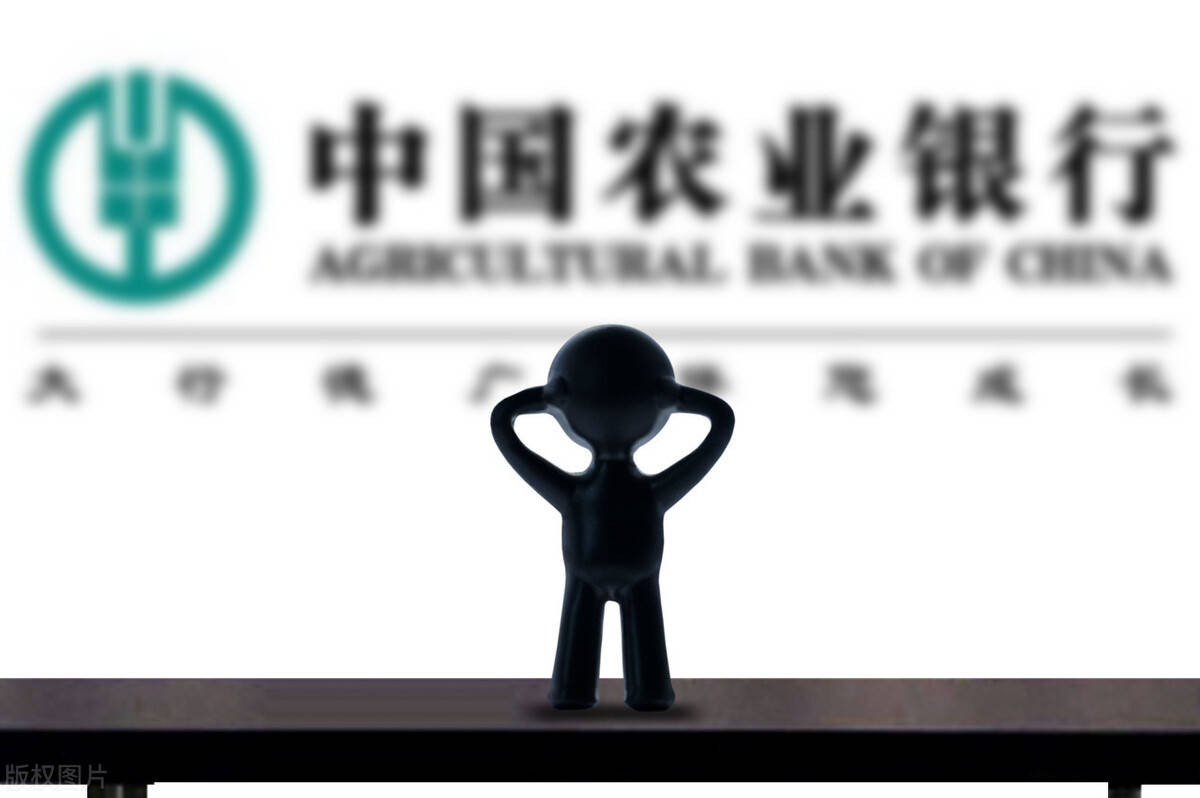 华体会体育hth官方网站|
农村信用社和农业银行的区别是什么?(图2) 华体会体育hth官方网站|
农村信用社和农业银行的区别是什么?(图2)