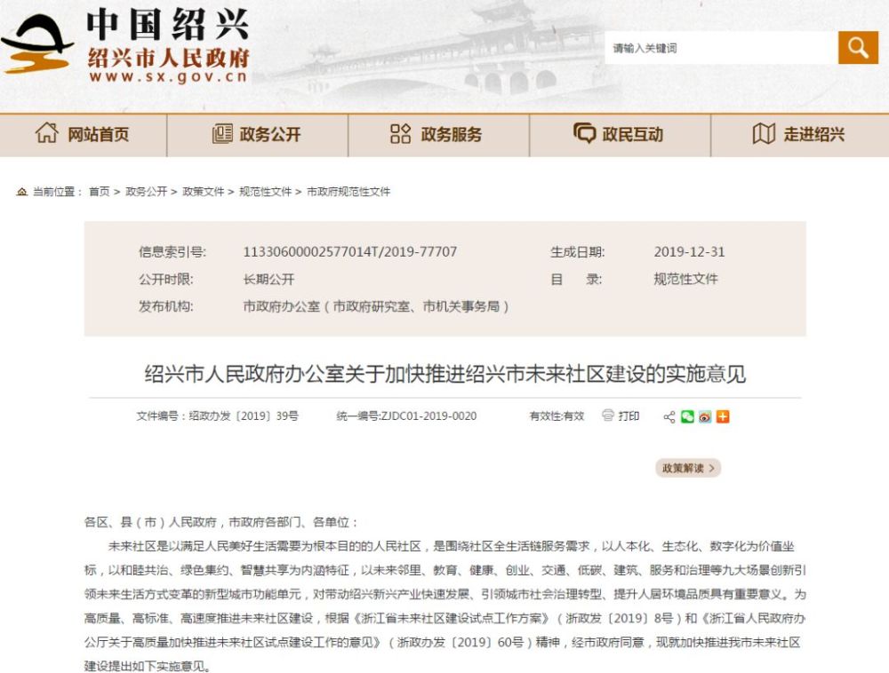 hth官网入口-保险业开放将提升竞争品质(图3) 华体会体育hth官方网站