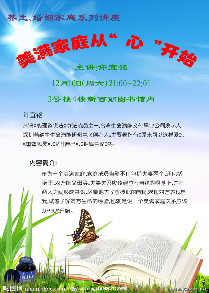 西藏生态安全屏障建设已取得明显的生态、经济和社会效益-华体会体育hth官方网站