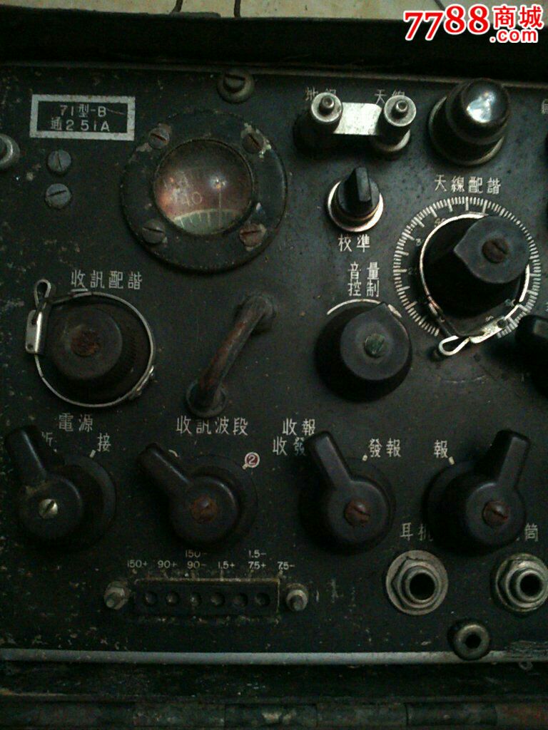 华体会体育hth官方网站:换个地方再造人《辐射:避难所》PC版7月发布(图2) 华体会体育hth官方网站