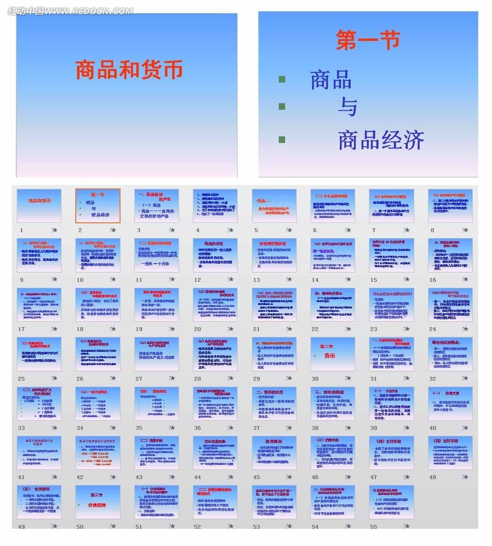 《青云志》真实还原呈现 法宝技能大赏|华体会体育hth官方网站