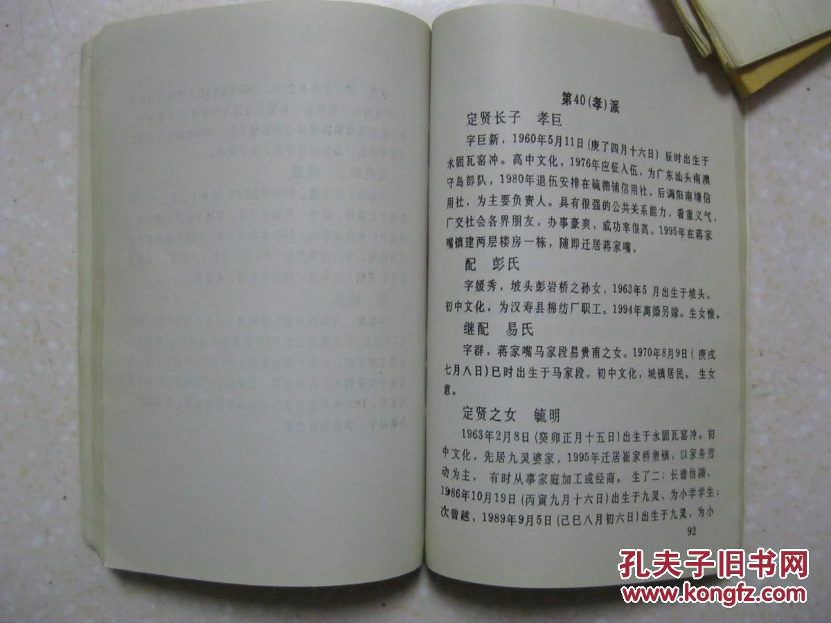 “华体会体育hth官方网站”纳尼?比基尼女神?《女神联盟》独家大放送(图3) 华体会体育hth官方网站