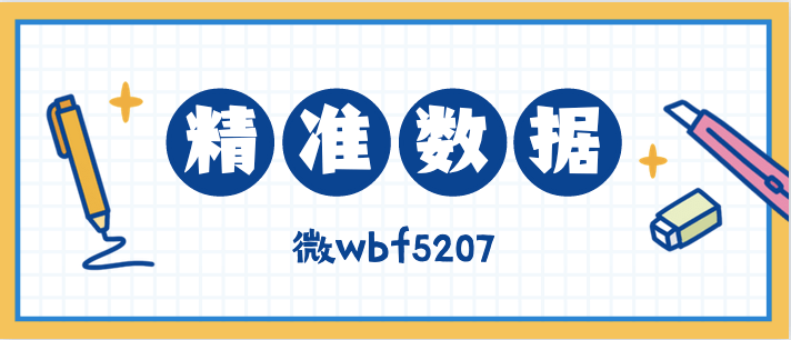 华体会体育hth官方网站:
运营商大数据获客应用全面剖析(图7) 华体会体育hth官方网站:
运营商大数据获客应用全面剖析(图7)