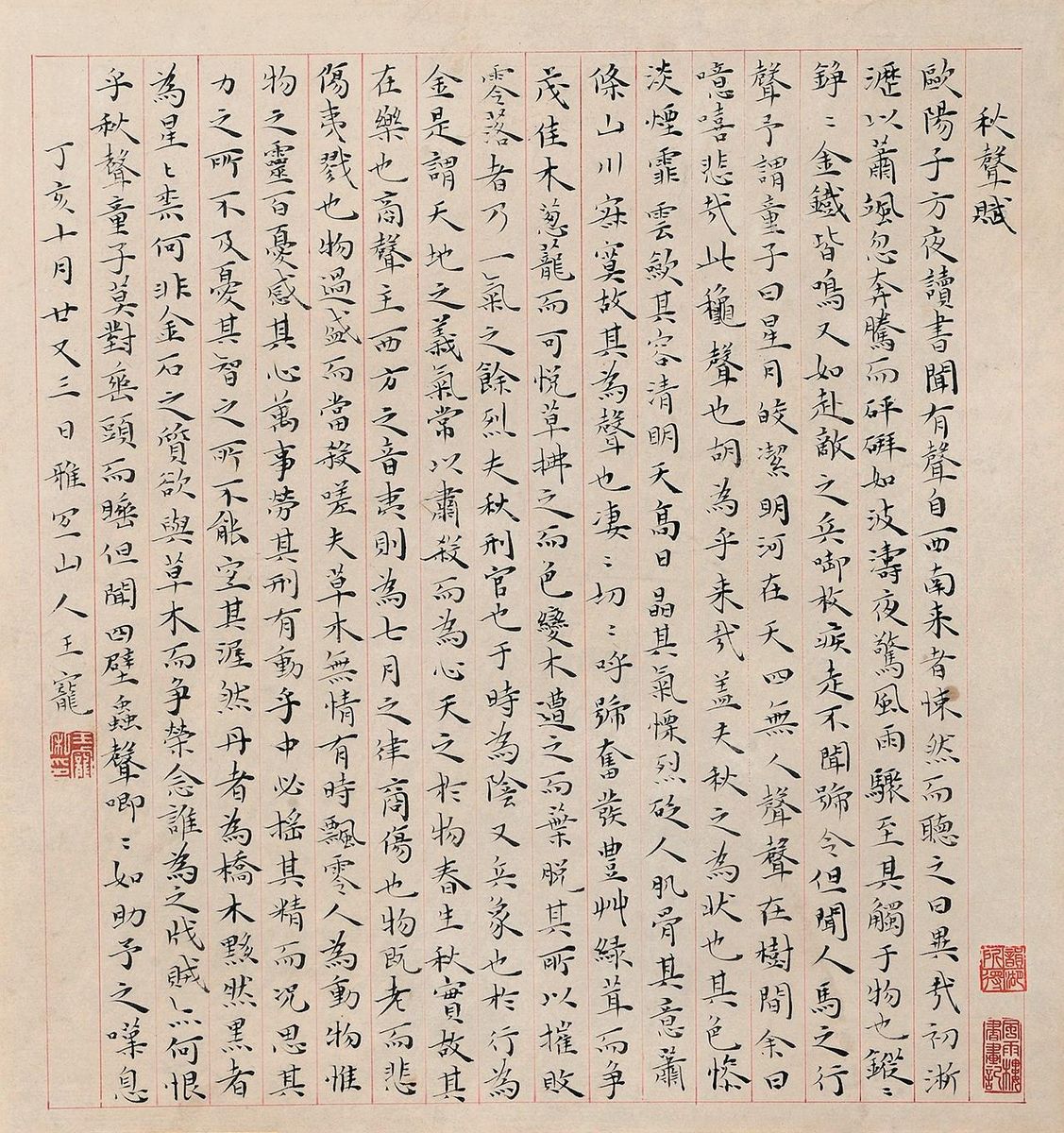 华体会体育hth官方网站-手绘风解谜独立游戏《月影之塔》这回终于不跳票了!(图4) 华体会体育hth官方网站