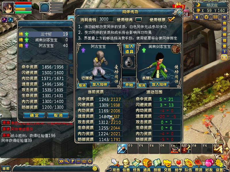 hth官网入口_剑仙见面会1月29在沪开启!粉丝审核群1分钟爆炸