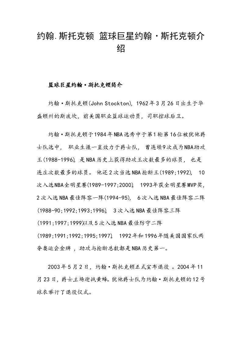‘华体会体育hth官方网站’专家认为保险行业格局出现较大变化 配置范围和配置方式在逐步丰富 应加强对集团公司和股东监管(图2) hth官网入口