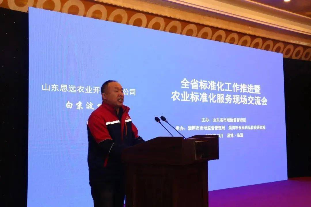 全省尺度化事情推进暨农业尺度化服务现场交流会到我镇观摩-hth官网入口(图4)
全省尺度化事情推进暨农业尺度化服务现场交流会到我镇观摩-hth官网入口(图4)