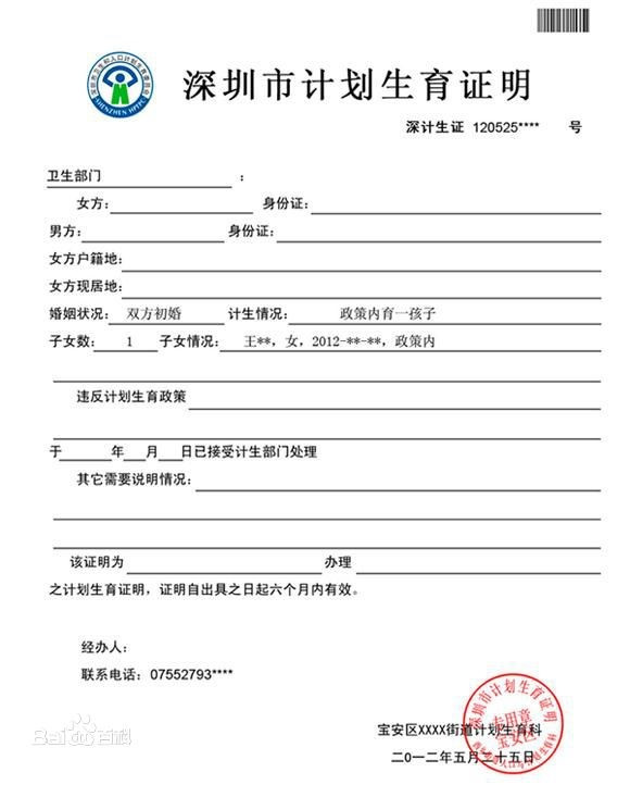 美康熙苑努力组织开展员工商务礼仪与职业形象培训“华体会体育hth官方网站”(图3) hth官网入口