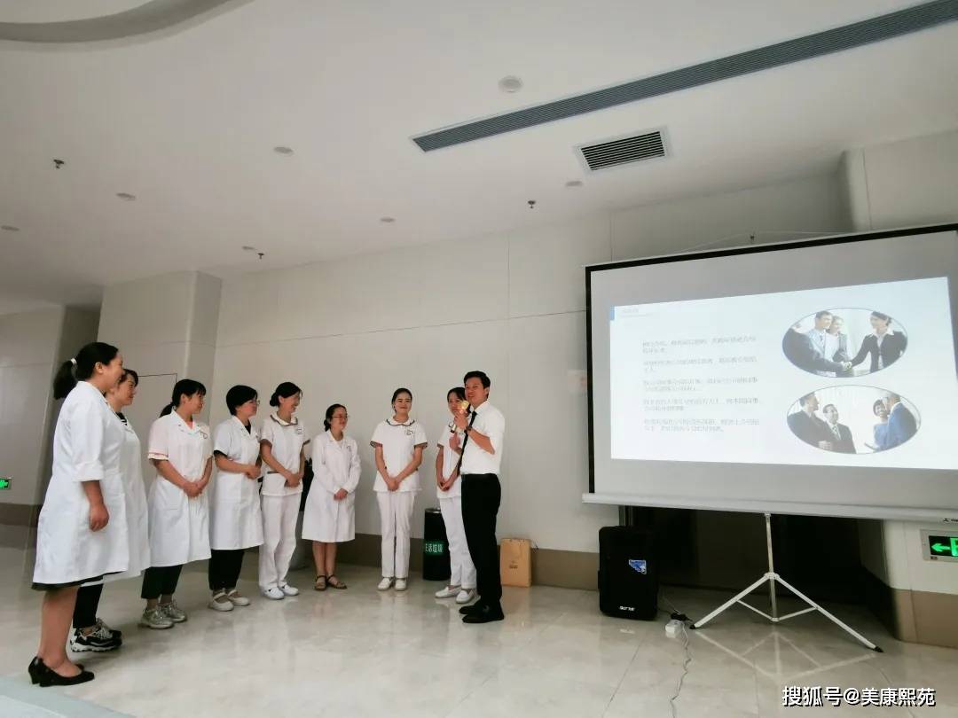 美康熙苑努力组织开展员工商务礼仪与职业形象培训“华体会体育hth官方网站”(图2)
美康熙苑努力组织开展员工商务礼仪与职业形象培训“华体会体育hth官方网站”(图2)