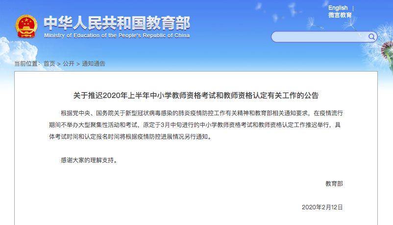 华体会体育hth官方网站