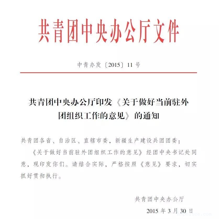普通话将纳入高校学生结业条件?重庆在四领域推广使用普通话“华体会体育hth官方网站”