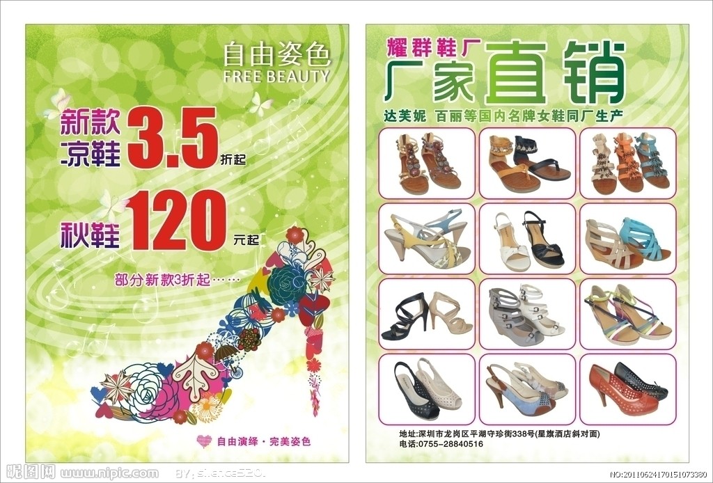 次时代科幻机甲弹幕射击《银河机战：机械觉醒》 快来拯救银河系吧-hth官网入口