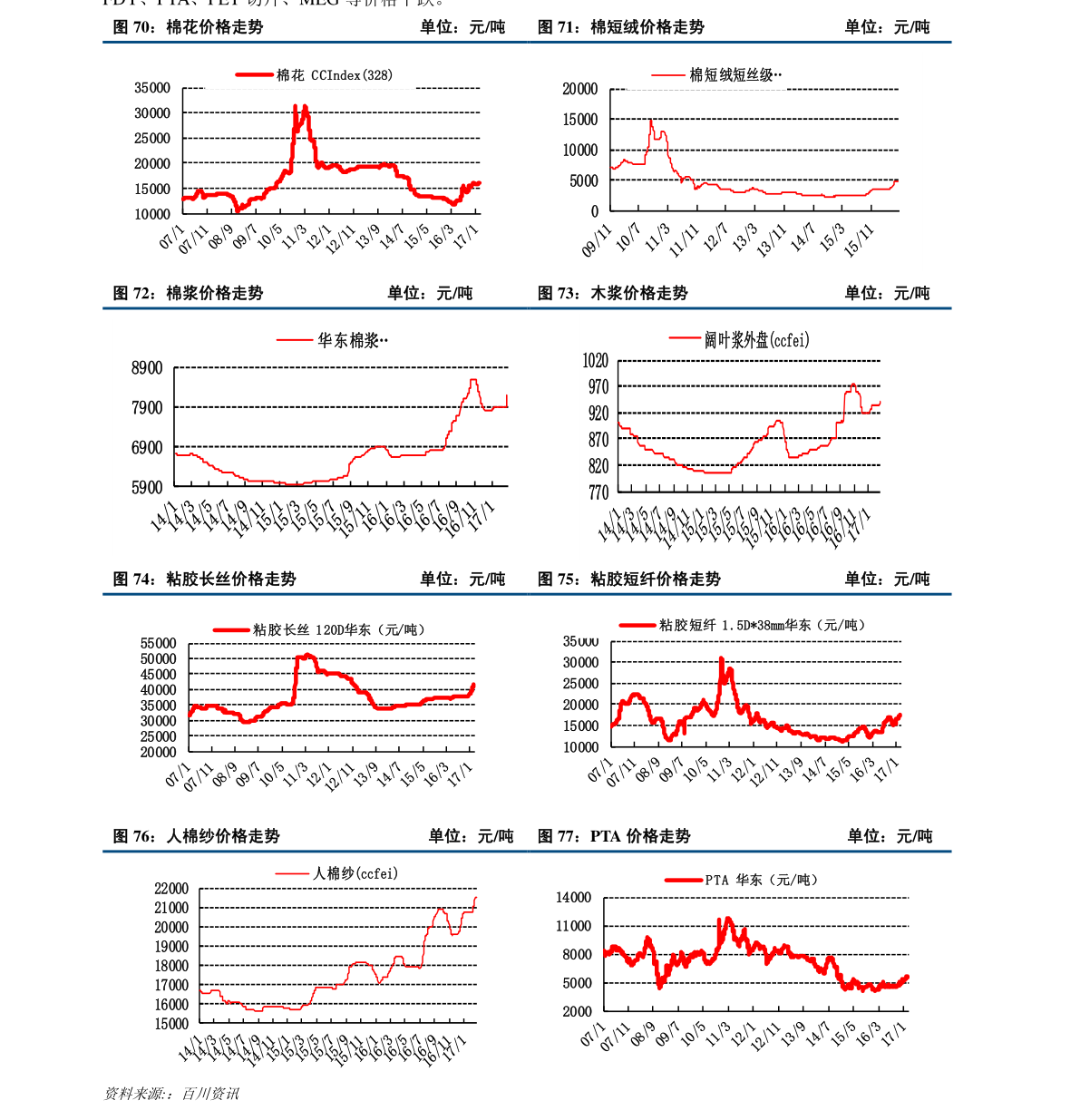 华体会体育hth官方网站