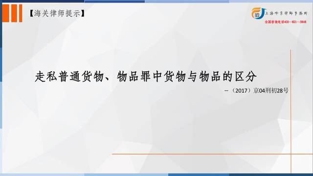 传“信联”今年底就要正式批筹【华体会体育hth官方网站】(图2) 华体会体育hth官方网站