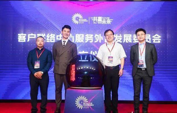 “hth官网入口”
『动态』我同盟客户联络中心服务外包生长委员会正式建立(图2) “hth官网入口”
『动态』我同盟客户联络中心服务外包生长委员会正式建立(图2)