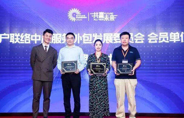 “hth官网入口”
『动态』我同盟客户联络中心服务外包生长委员会正式建立(图5) “hth官网入口”
『动态』我同盟客户联络中心服务外包生长委员会正式建立(图5)