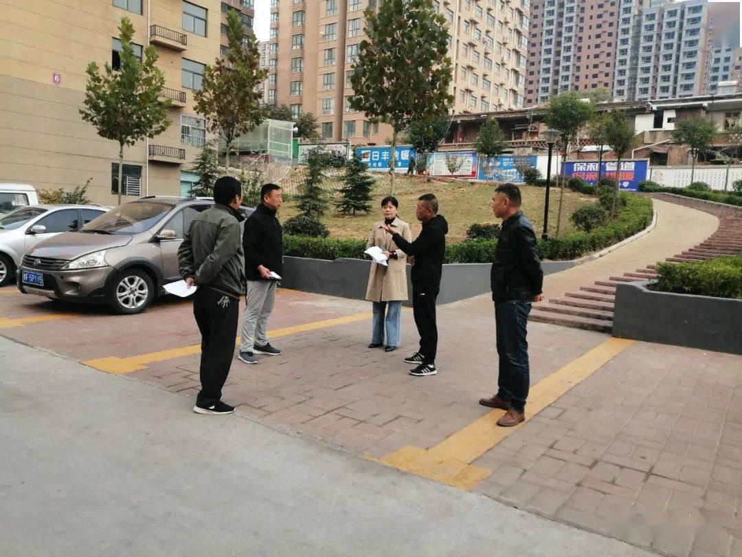 重点关注 山城区十月份物业服务月考评效果宣布 !“hth官网入口”(图3)
重点关注 山城区十月份物业服务月考评效果宣布 !“hth官网入口”(图3)