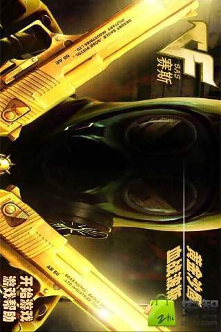 世界足坛惊现地震转会 EA：你怕是在为难我？_华体会体育hth官方网站