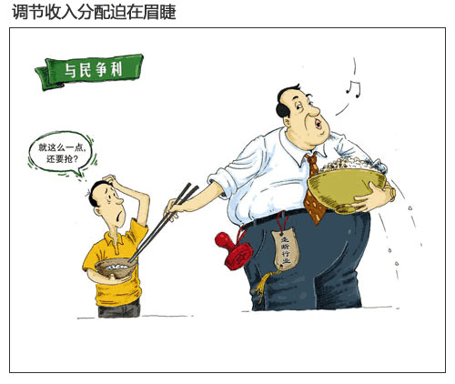 高盛:A股抛售过度 是时候抄底了-hth官网入口(图2) 华体会体育hth官方网站