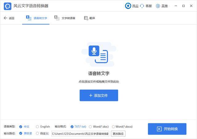 如何将一大段语音转文字?这个简朴利便的措施用起来:hth官网入口(图7)
如何将一大段语音转文字?这个简朴利便的措施用起来:hth官网入口(图7)