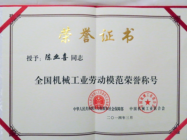 华体会体育hth官方网站-新津县金华镇岳店幼儿园开展语言联组2019年第四次活动(图3) hth官网入口