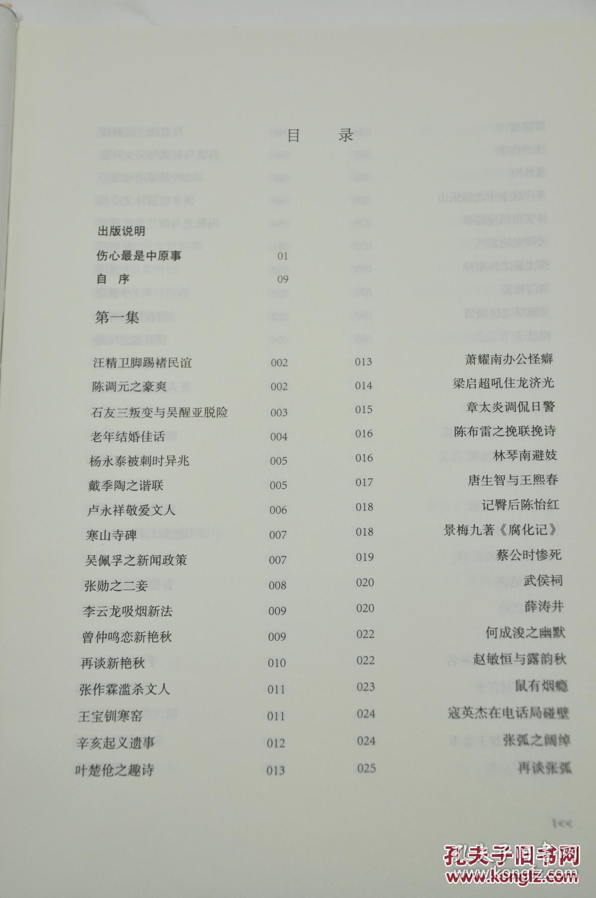 熊孩子捡手铐自铐双手躺床上不敢动_hth官网入口(图2) hth官网入口