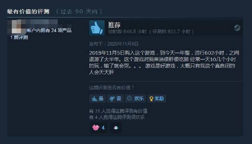 ‘hth官网入口’
比暗黑还肝的神级制作游戏 玩它1天只睡3小时 600小时入门(图5) ‘hth官网入口’
比暗黑还肝的神级制作游戏 玩它1天只睡3小时 600小时入门(图5)