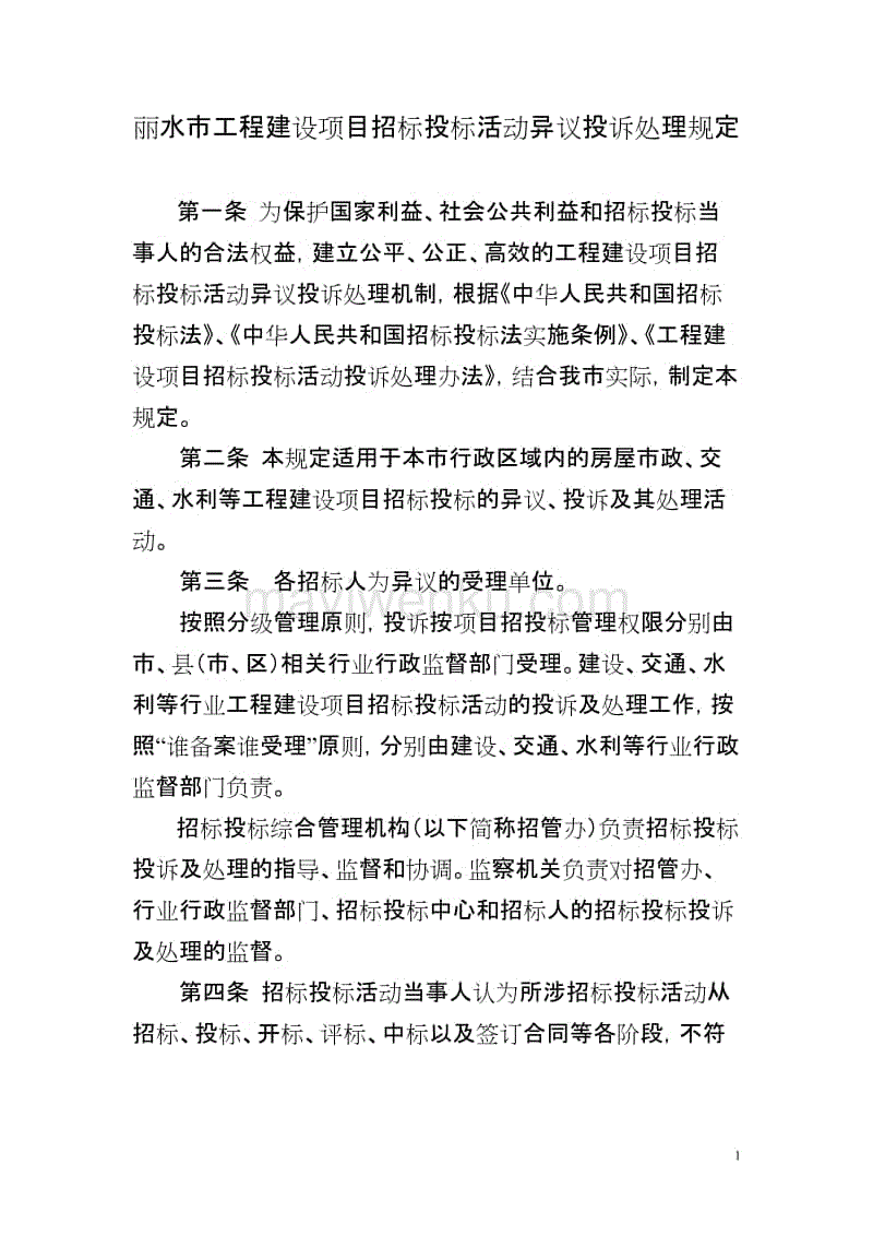 保持好的精神状态在事情中至关重要‘hth官网入口’(图2) 华体会体育hth官方网站