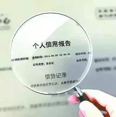 
信用陈诉的界说和种别‘华体会体育hth官方网站’(图4)