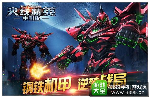 “hth官网入口”《使命召唤手游》出了一个团队竞技模式,好玩到失眠(图2) 华体会体育hth官方网站