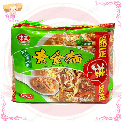 成都教科院附属学校西区向静老师获成都市思政赛课一等奖“华体会体育hth官方网站”