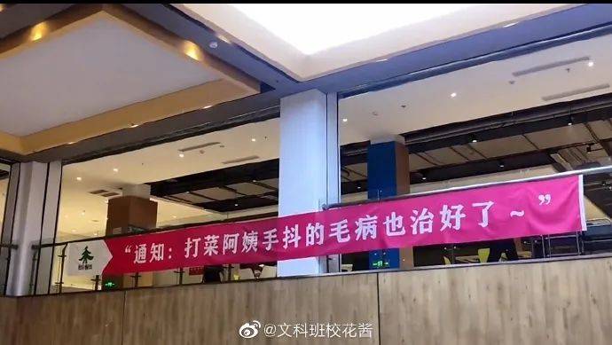 
寺庙的招聘广告 好想去_华体会体育hth官方网站(图11)