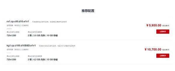 华体会体育hth官方网站|
光刻秘密成废铁了?华为“云手机”全球首发,无需硬件支持(图2)