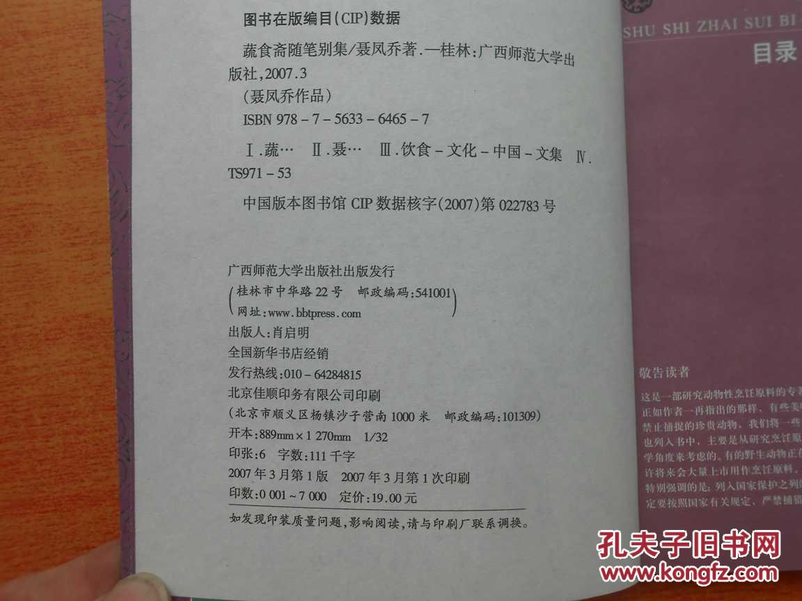 华体会体育hth官方网站