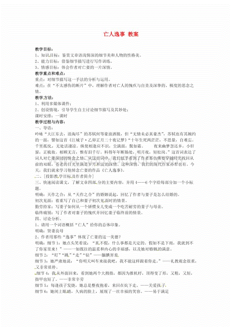 
企业的宗旨和使命|华体会体育hth官方网站