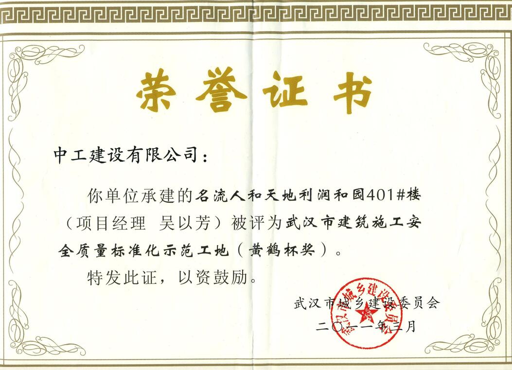 华体会体育hth官方网站