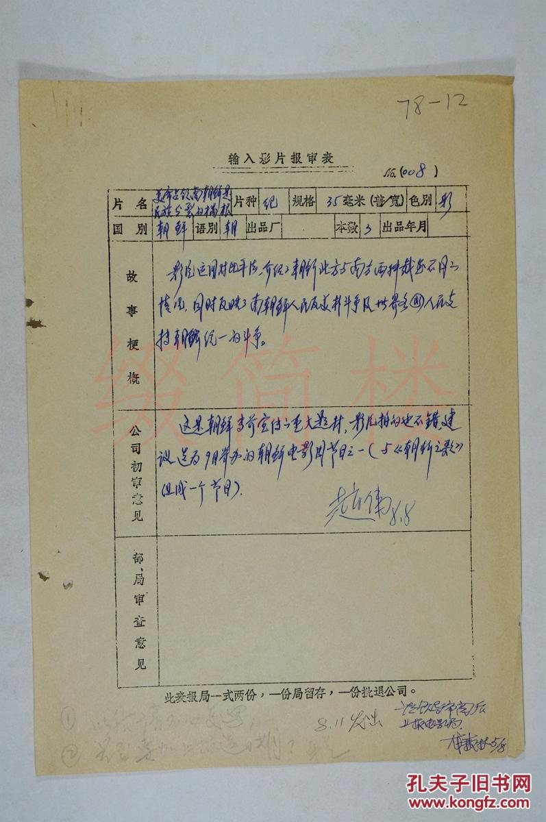 华体会体育hth官方网站