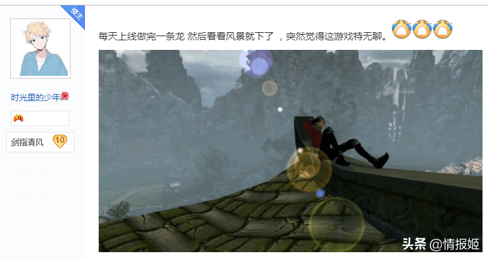 华体会体育hth官方网站|
开局送神宠 取消一条龙 MMO游戏的行业颠覆者来了？(图2)