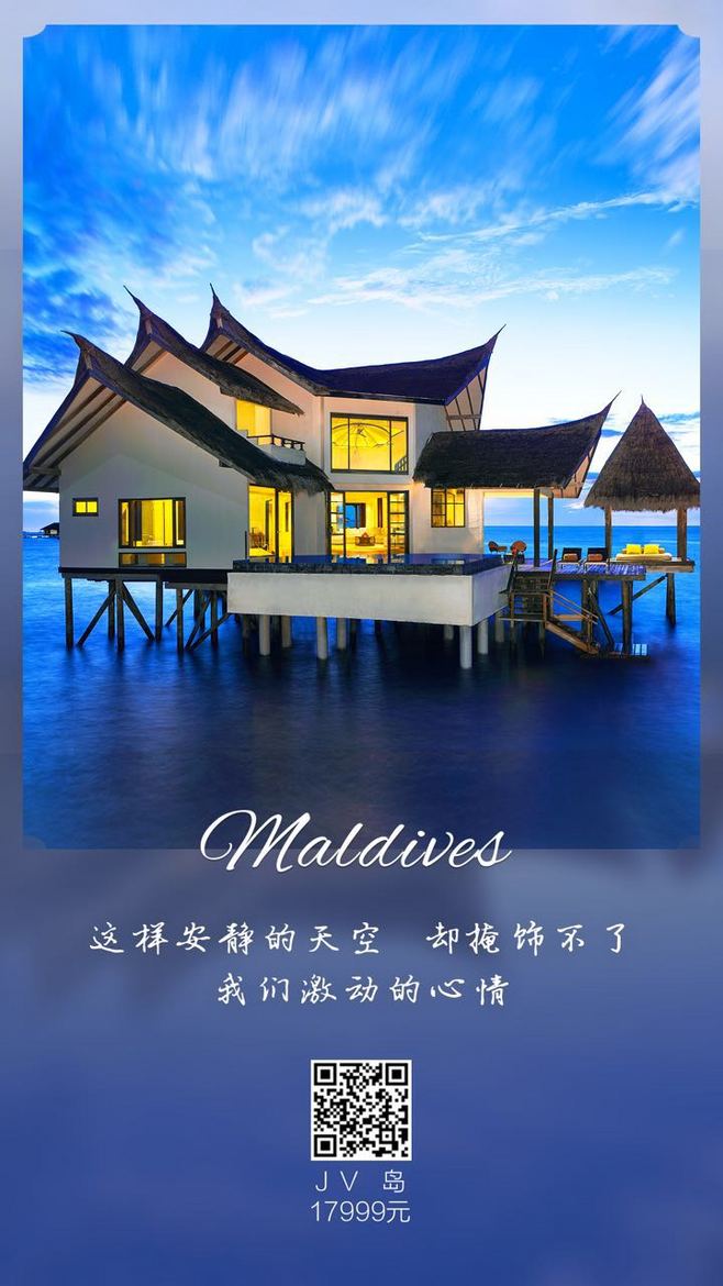 武汉加油！ 中国加油！：hth官网入口