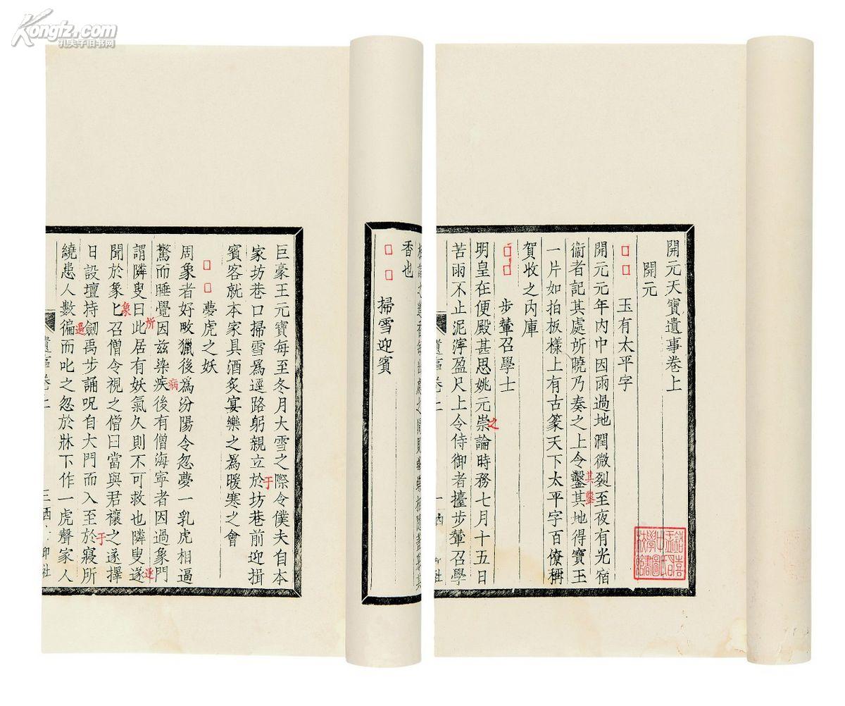 华体会体育hth官方网站