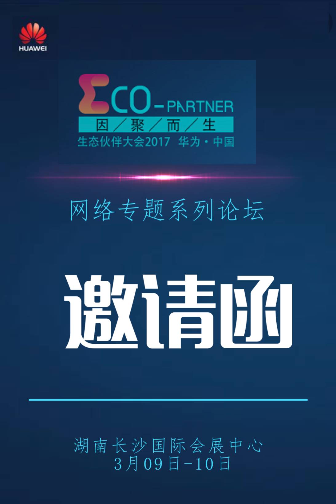 恒讯科技浅谈:泛起服务器宕机的处置惩罚方式_华体会体育hth官方网站(图2) hth官网入口