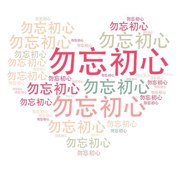 ‘hth官网入口’客机变身幼儿园 你见过吗(组图)(图4) hth官网入口