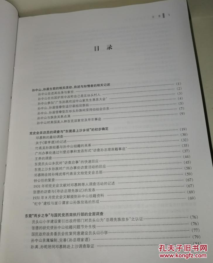 华体会体育hth官方网站-天国旅立:在治愈之外寻找更多的人生意义(图3) hth官网入口